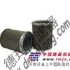 HYDAC滤芯 德玛隆滤器