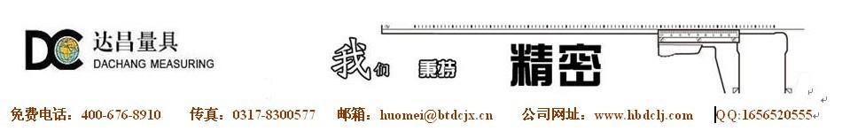 供应销售量具达昌牌铸铁划线平台