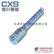 供应BXD6000袖珍防爆强光电筒,袖珍信号电筒,微型信号灯