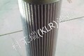供应【科莱瑞】UX-63×80 黎明滤芯