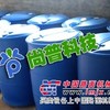 供应冷凝器清洗剂 