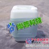 供应无腐蚀除垢剂  
