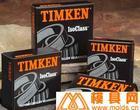 供应47490/47420英制圆锥滚子轴承TIMKEN轴承