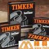 供应47490/47420英制圆锥滚子轴承TIMKEN轴承