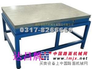 供应畅销达昌牌量具铸铁钳工平台