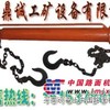 供应YH-63液压回柱器  液压回柱器
