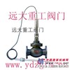 自立式温控阀
