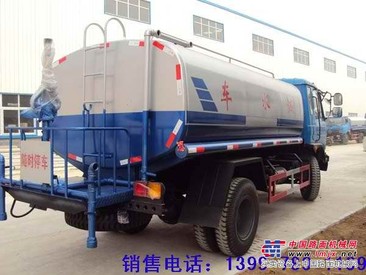 8吨洒水车小型洒水车供应商 