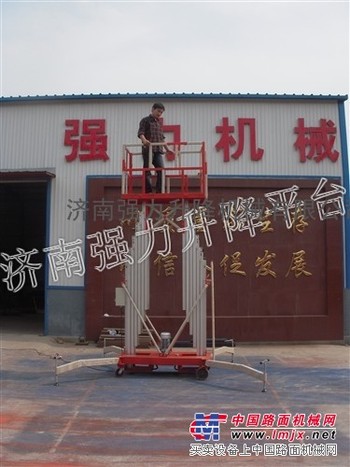 供应铝合金液压升降机