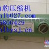 88290001-951寿力螺杆机冷却器批发