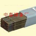 供应供应D146耐磨焊条，D146堆焊焊条