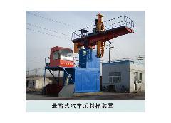 供应采样机_汽车采样机_悬臂采样机_机械采样机