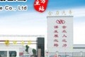 湖北合力专用汽车制造有限公司