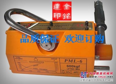 供应山东聊城永磁起重器金铭达永磁起重器