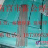 供应链轮修补专用焊条|煤矿刮板输送机专用耐磨焊条