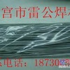 供应煤矿链轮修补专用耐磨焊条