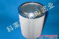 供应【科莱瑞】SFX-60×20液压油滤芯
