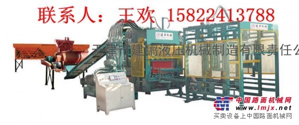 建丰免烧砖机 空心砌块机 模具 震捣器 地砖机 搅拌机等