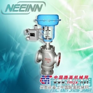 气动三通调节阀【阀业丰碑＿精诚铸就】