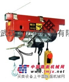 供应武汉200-400kg微型电动葫芦