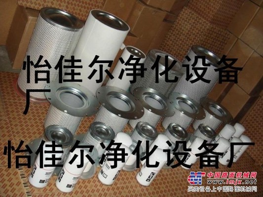 供应91111-002油分滤芯