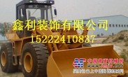 供应17万元出售全新厦工XG953II装载机