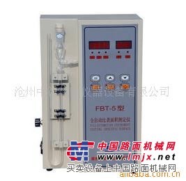 FBT-5全自动勃士比表面积测定仪