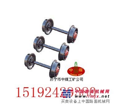 供应新一代煤矿矿车车轮对