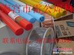 供应上海斯米克银焊条L204L205