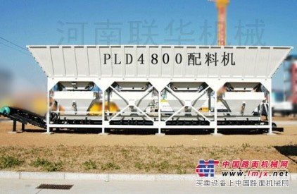 江苏苏州PLD4800混凝土配料机价格