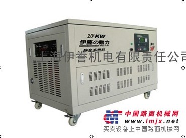 供应20KW汽油发电机｜燃气发电机