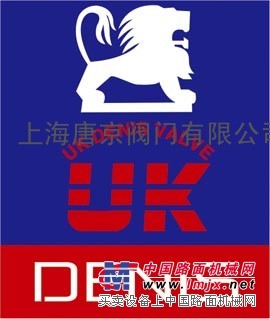 进口高温球阀
