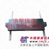 供应配重铁超市 各种配重铁 样式齐全的配重铁