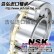 内江NSK原装进口轴承|乐山SKF进口轴承调剂|调心滚子轴承