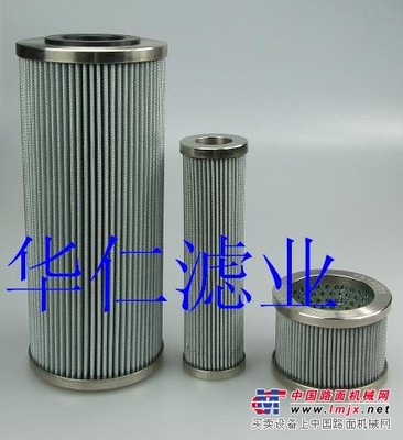 供应0110D005BN3HC贺德克液压油滤芯