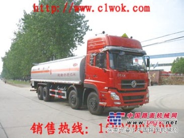 供应硫酸运输车   15997905199