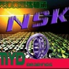 长治NSK轴承销售处，长治SKF轴承特约代理商昊霖