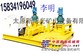 唐山市新华光品牌弯拱机及配件