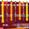 沃尔沃EC35-EC45-EC55B挖掘机铲斗油缸
