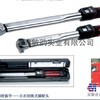 供应NORBAR棘轮扳手