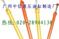 日立ZAX360-ZAX450-ZAX470挖掘机油缸