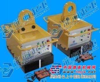 龙海起重蓄电池式电永磁铁欢迎选购  