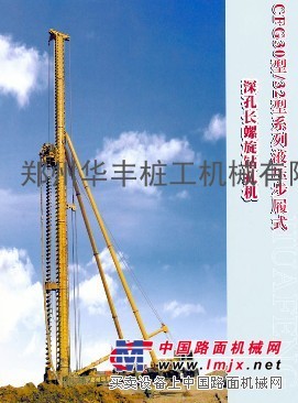 供应吉林钻孔灌注桩机
