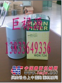 供应WDK724滤芯