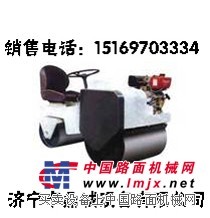 低价质优小型座驾式振动压路机 DC700自行式振动压路机