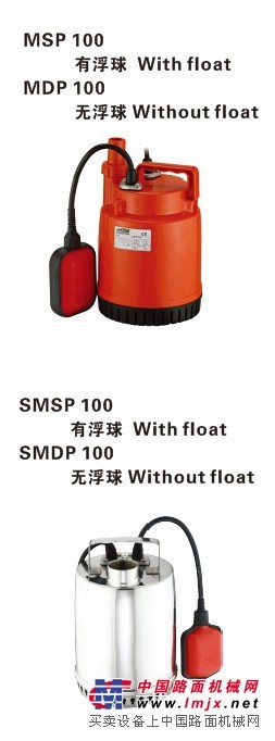供应MSP污水泵（小金鱼）