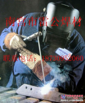 供应TN65锤头专用耐磨焊条