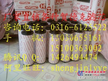 供应贺德克液压滤芯