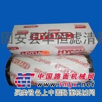 供应HYDAC贺德克S系列滤芯