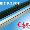单轴机械手CA系列电动滑台